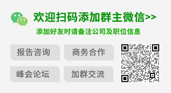 晶盛机电槟城8英寸厂奠基，马来西亚半导体产业“一又友圈”再扩大